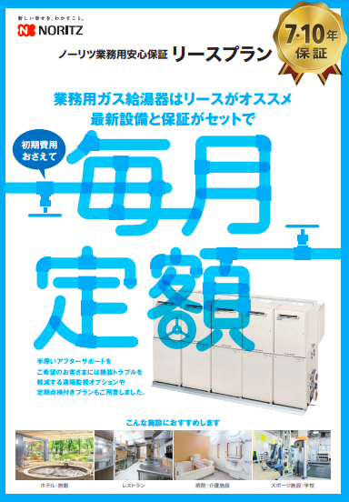 この企業の関連カタログの表紙