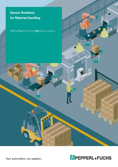 この企業の関連カタログの表紙