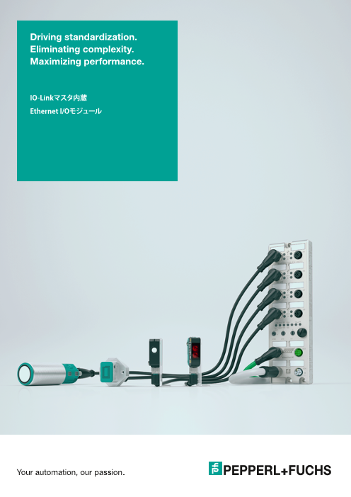 この企業の関連カタログの表紙
