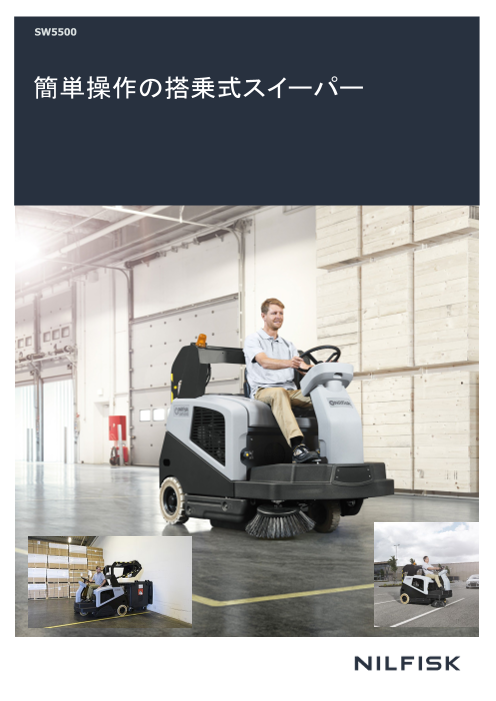 カタログの表紙