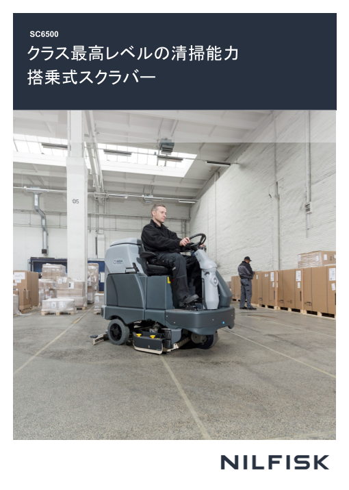 カタログの表紙