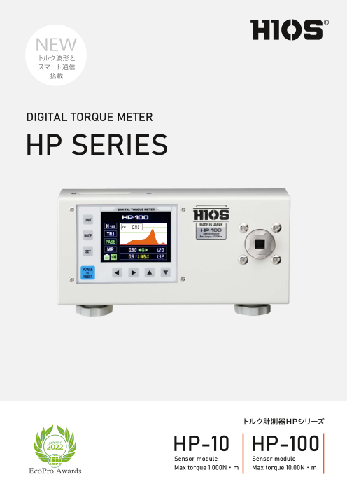 カタログの表紙