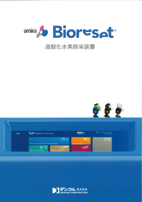 カタログの表紙