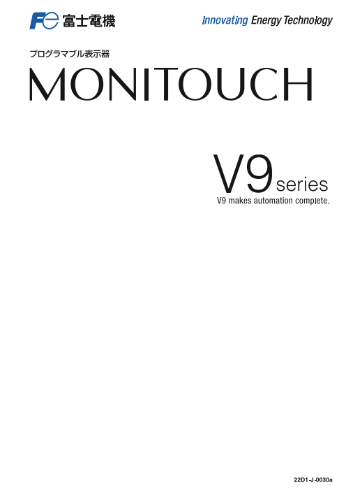 この企業の関連カタログの表紙