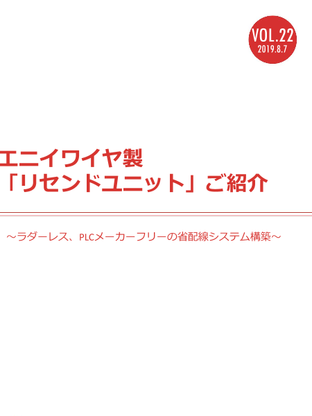 カタログの表紙