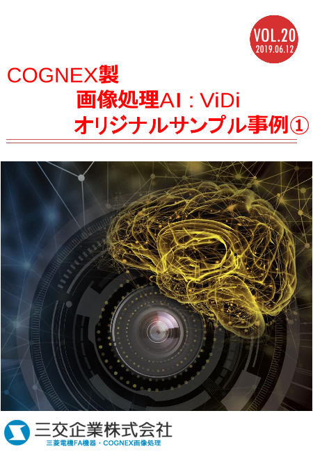 この企業の関連カタログの表紙