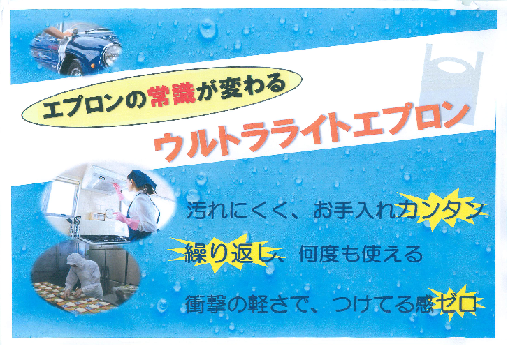 この企業の関連カタログの表紙