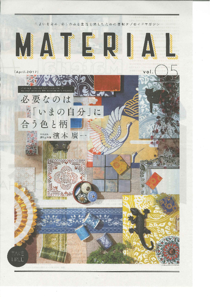 この企業の関連カタログの表紙