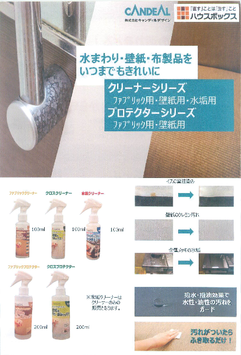 この企業の関連カタログの表紙