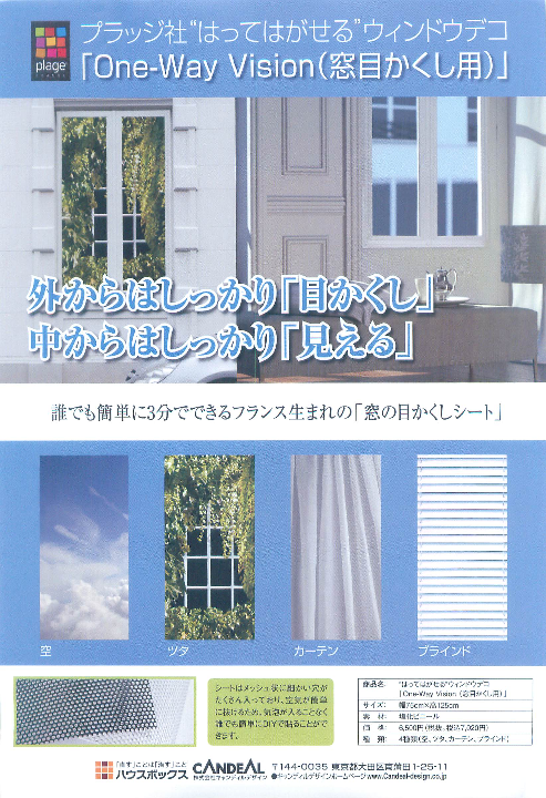 この企業の関連カタログの表紙