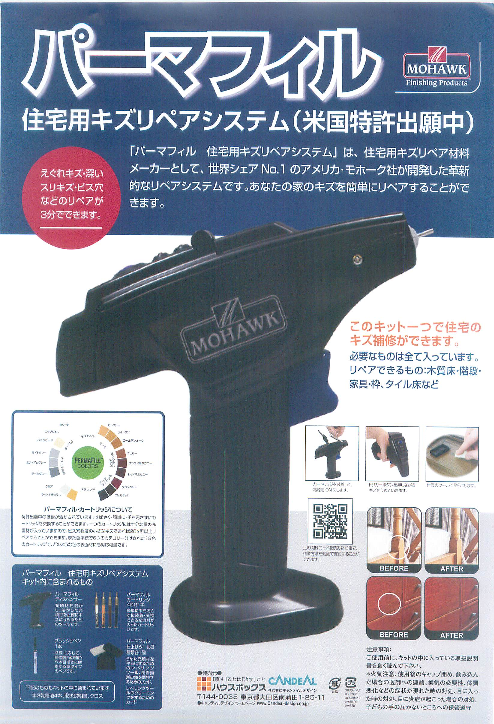 この企業の関連カタログの表紙