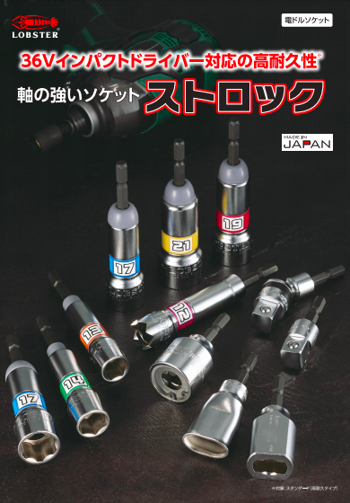 この企業の関連カタログの表紙