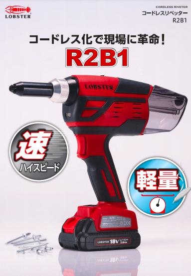 この企業の関連カタログの表紙