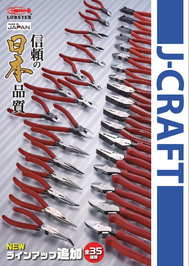 この企業の関連カタログの表紙