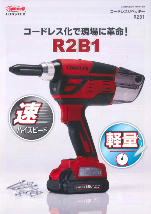 この企業の関連カタログの表紙