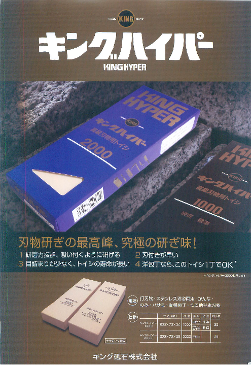 この企業の関連カタログの表紙