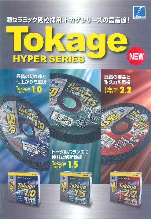 この企業の関連カタログの表紙