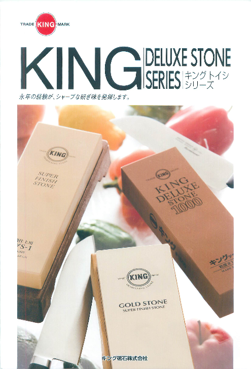 この企業の関連カタログの表紙