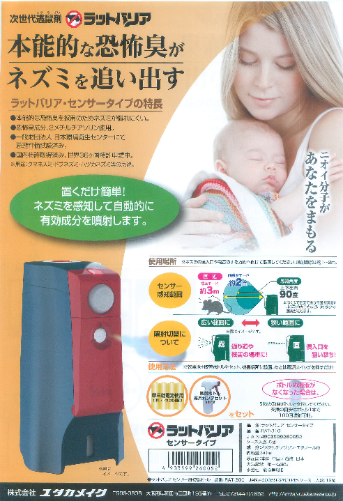 この企業の関連カタログの表紙