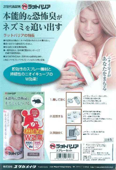 この企業の関連カタログの表紙