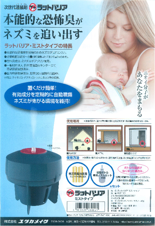 この企業の関連カタログの表紙