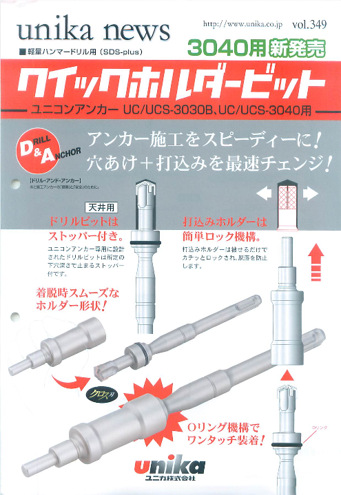 この企業の関連カタログの表紙