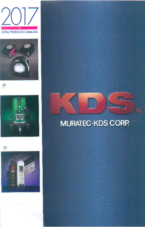 カタログの表紙