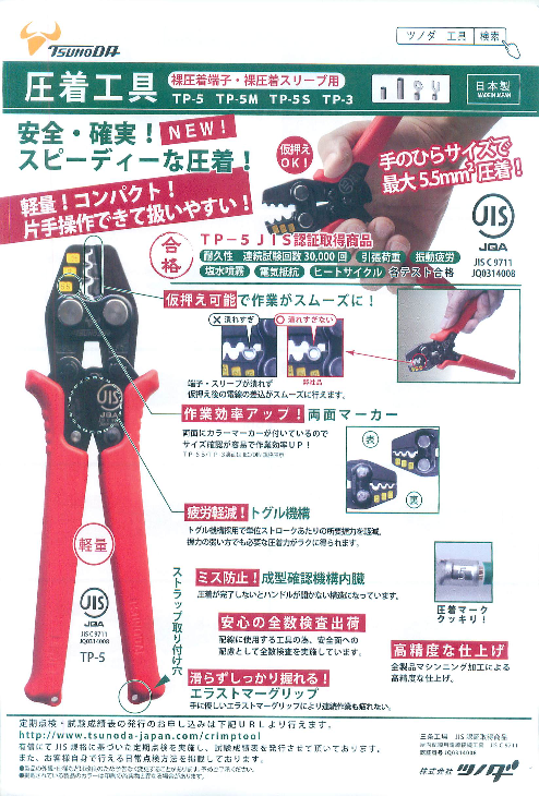 この企業の関連カタログの表紙