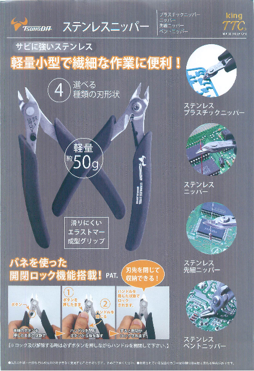 この企業の関連カタログの表紙