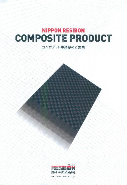 この企業の関連カタログの表紙