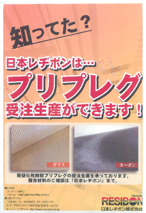 この企業の関連カタログの表紙