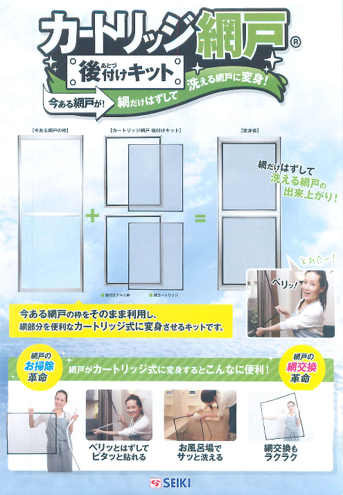 カタログの表紙