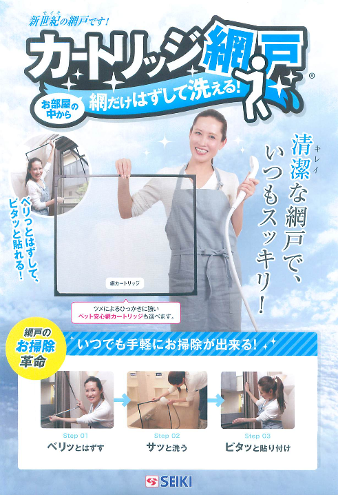 カタログの表紙