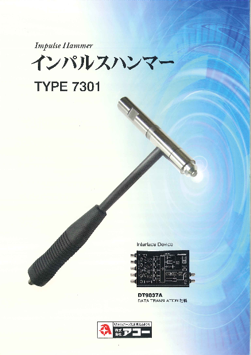 この企業の関連カタログの表紙