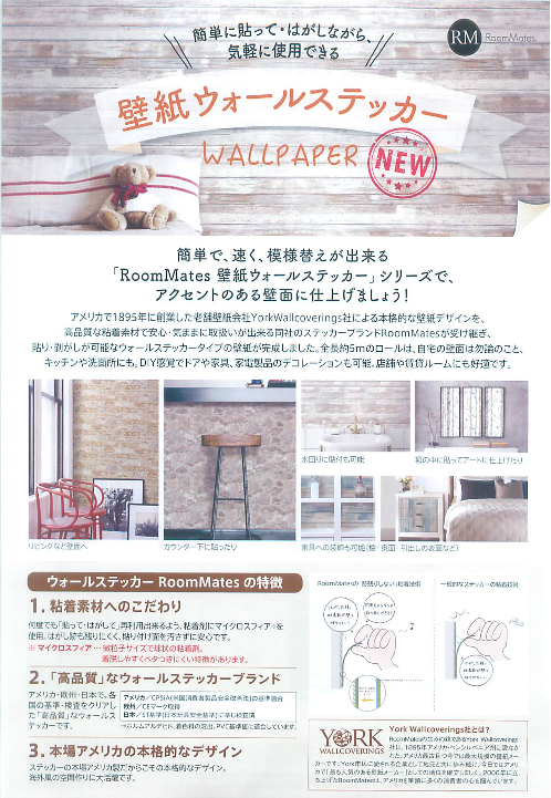 この企業の関連カタログの表紙