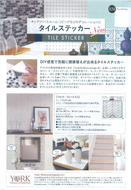 この企業の関連カタログの表紙