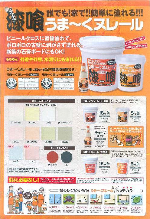 この企業の関連カタログの表紙