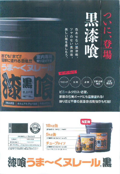 この企業の関連カタログの表紙