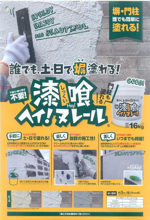 この企業の関連カタログの表紙