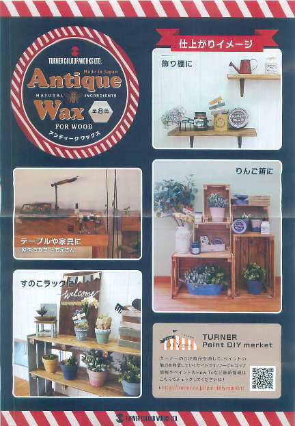 カタログの表紙