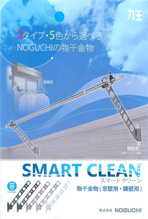 この企業の関連カタログの表紙