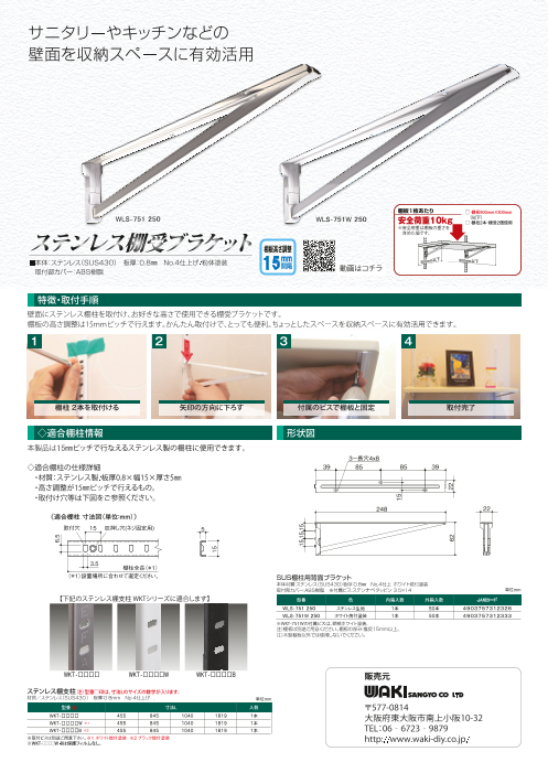 カタログの表紙