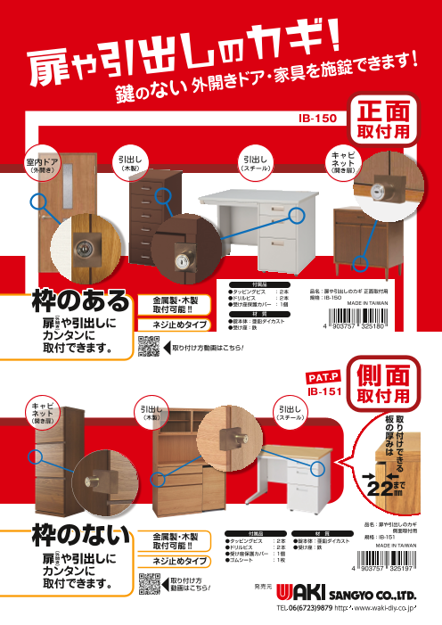 この企業の関連カタログの表紙