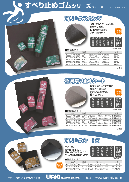 この企業の関連カタログの表紙