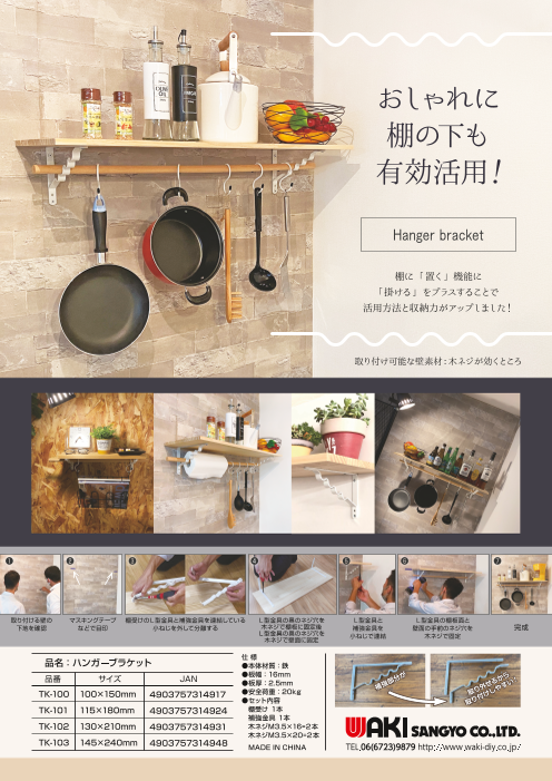 この企業の関連カタログの表紙