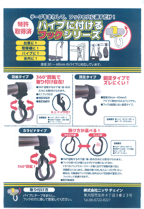 カタログの表紙