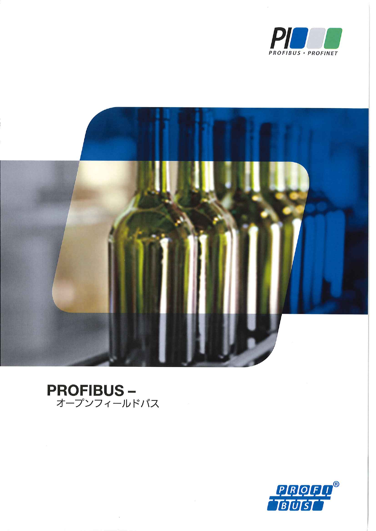 この企業の関連カタログの表紙