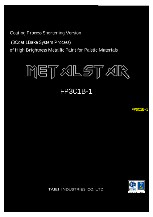 この企業の関連カタログの表紙