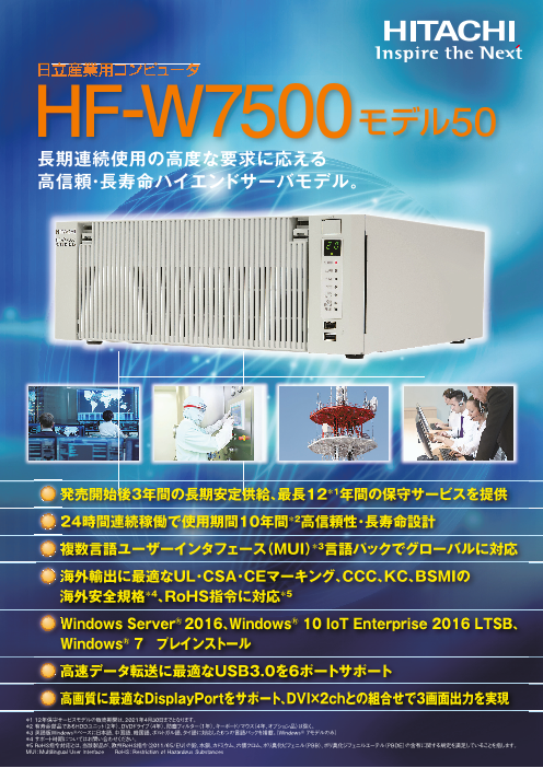 この企業の関連カタログの表紙