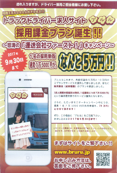 カタログの表紙